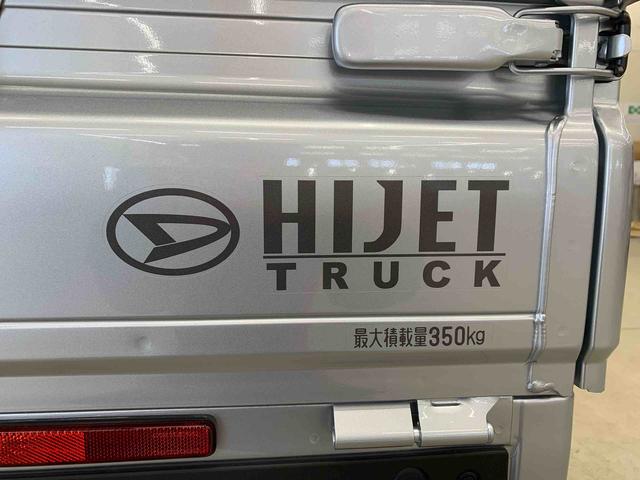 ハイゼットトラックスタンダード　農用スペシャル　４ＷＤオートライト・オートマチックハイビーム・ＡＭＦＭラジオ・キーレスエントリー・アイドリングストップ・マニュアルエアコン・スマートアシスト（群馬県）の中古車