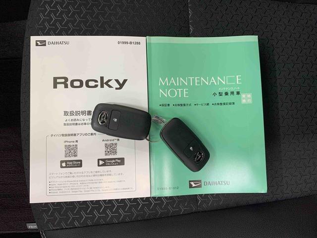 ロッキープレミアムＧ　ＨＥＶ　２ＷＤＬＥＤヘッドライト・オートライト・オートマチックハイビーム・プッシュボタンスタート・オートエアコン・シートヒーター・電動パーキングブレーキ・スマートアシスト（群馬県）の中古車