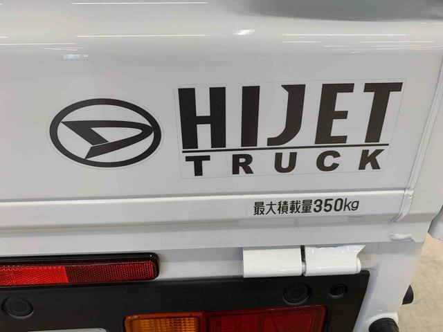 ハイゼットトラックスタンダード 農用スペシャル 4WDオートライト・オートマチックハイビーム・キーレスエントリー・アイドリングストップ・AMFMラジオ・マニュアルエアコン・スマートアシスト(群馬県)の中古車