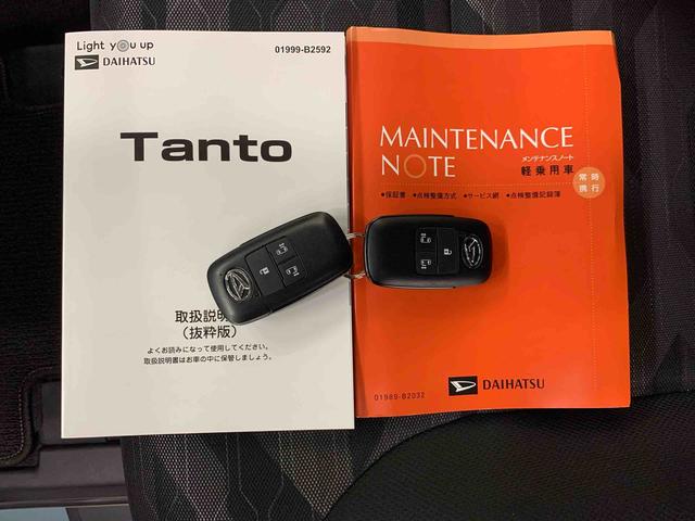 タントファンクロス 4WD両側電動スライドドア・ナビ・ドラレコ・ETCプッシュボタンスタート・アイドリングストップ・オLEDヘッドライト・オートライト・オートエアコン・シートヒーター・スマートアシスト・電動パーキングブレーキ(群馬県)の中古車