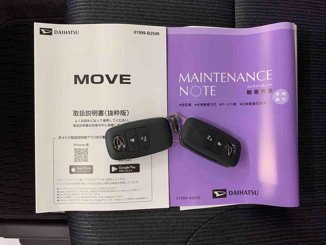 ムーヴＧ　２ＷＤ片側電動スライドドア・ＬＥＤヘッドライト・オートライト・オートマチックハイビーム・プッシュボタンスタート・アイドリングストップ・オートエアコン・バックカメラ・電動パーキングブレーキ・スマートアシスト（群馬県）の中古車