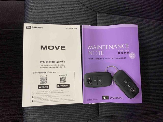 ムーヴＧ　２ＷＤ左側電動スライドドア　アイドリングストップ　プッシュボタンスタート　サイドエアバック　ＬＥＤヘッドライト　オートライト　スマートアシスト　ベンチシート　電動パーキングブレーキ（群馬県）の中古車