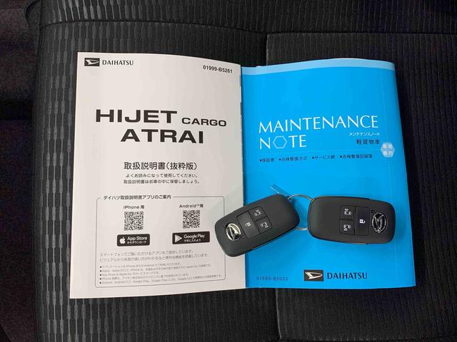 ハイゼットカーゴデッキバンG 2WD両側電動スライドドア プッシュボタンスタート マニュアルエアコン スマートアシスト アイドリングストップ 電動格納式ドアミラー(群馬県)の中古車
