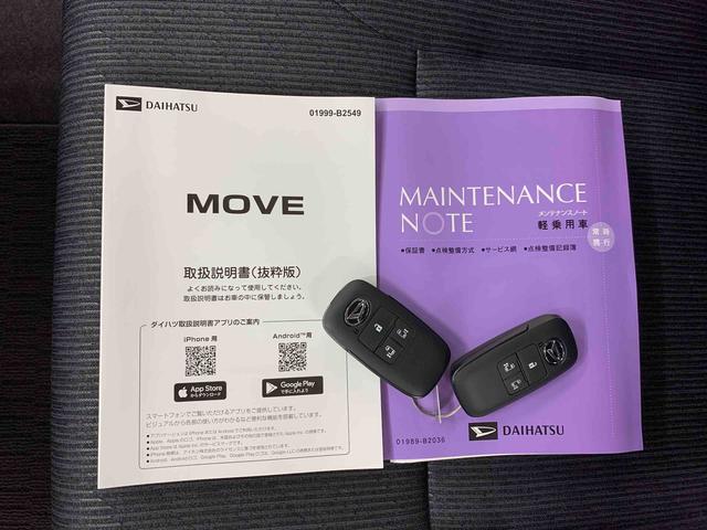 ムーヴRS 2WDLEDヘッドライト バックカメラ オートエアコン サイドエアバック プッシュボタンスタート 両側電動スライドドア アイドリングストップ スマートアシスト 電動パーキングブレーキ(群馬県)の中古車