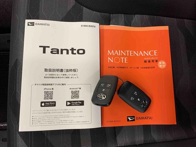 タントファンクロスリミテッド　２ＷＤ両側電動スライドドア　ＬＥＤヘッドライト　オートライト　電動パーキングブレーキ　オートエアコン　バックカメラ　プッシュボタンスタート　キーフリー　シートヒーター　アイドリングストップ　スマートアシスト（群馬県）の中古車