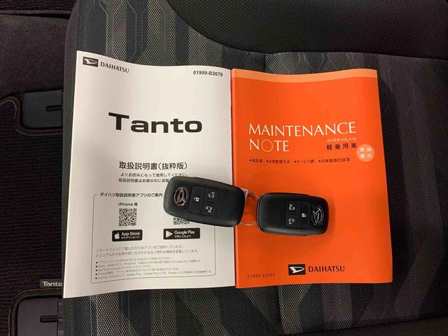 タントファンクロスリミテッド 2WD元当社試乗車 両側電動スライドドア 運転席助手席シートヒーター スマートアシスト LEDヘッドライト オートライト プッシュボタンスタート オートエアコン ETC バックカメラ 電動格納式ドアミラー(群馬県)の中古車