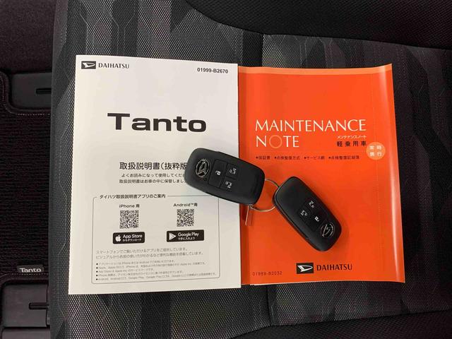 タントファンクロス 2WDプッシュボタンスタート 両側電動スライドドア LEDヘッドライト 電動格納式ドアミラー バックカメラ オートライト アイドリングストップ オートエアコン シートヒーター スマートアシスト(群馬県)の中古車