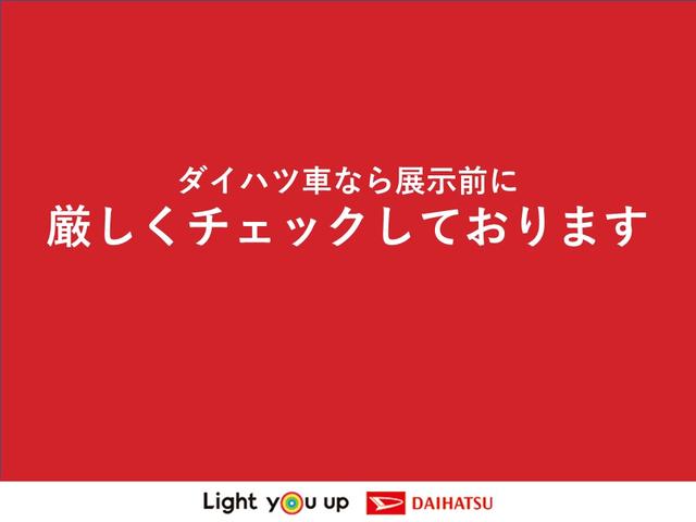 ミライースＸリミテッド　ＳＡIIIアイドリングストップ　ＬＥＤヘッドランプ　キーレスエントリー　衝突被害軽減システム　横滑り防止機構　電動格納式ドアミラー（茨城県）の中古車