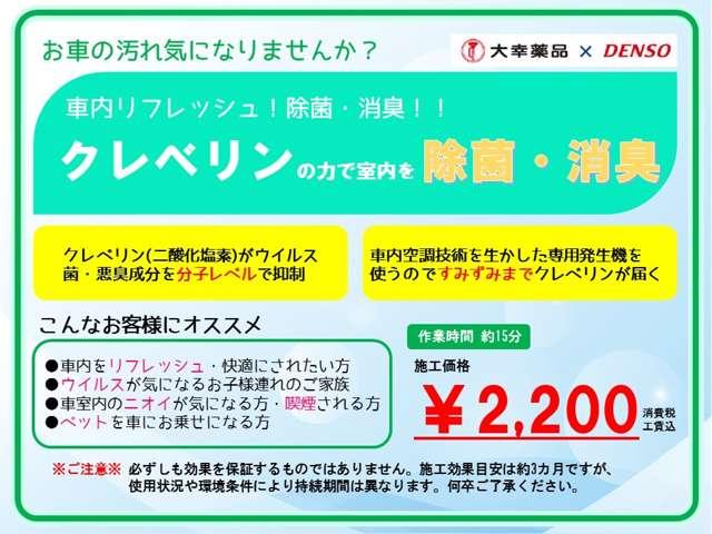 ムーヴキャンバスセオリーＧアイドリングストップ　ＬＥＤヘッドランプ　両側パワースライドドア　オートエアコン　シートヒーター　スマートキー　衝突被害軽減システム（茨城県）の中古車