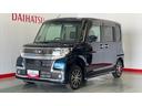 ダイハツ認定中古車ｌ純正ナビｌパノラマモニターｌ両側電動スライドドアｌｌシートヒーターｌキーフリーｌオートエアコンｌＬＥＤヘッドライトｌｌスマートアシストｌ保証／整備付（茨城県）の中古車