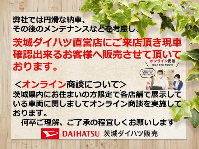 ミライースＸ　ＳＡ純正ナビ　アイドリングストップ　キーレスエントリー　１４インチアルミホイール　衝突被害軽減システム　横滑り防止機構　電動格納式ドアミラー（茨城県）の中古車