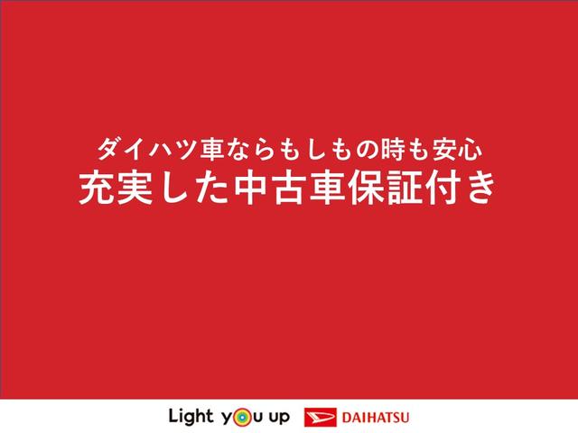 ミライースＸ　ＳＡ純正ナビ　アイドリングストップ　キーレスエントリー　１４インチアルミホイール　衝突被害軽減システム　横滑り防止機構　電動格納式ドアミラー（茨城県）の中古車