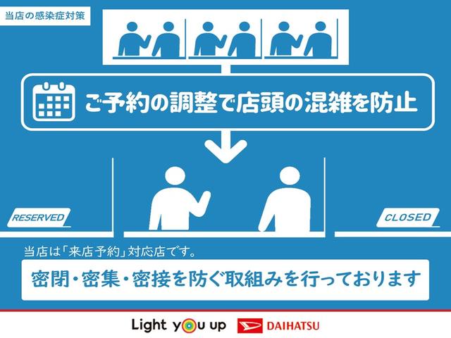 ミライースＸ　ＳＡ純正ナビ　アイドリングストップ　キーレスエントリー　１４インチアルミホイール　衝突被害軽減システム　横滑り防止機構　電動格納式ドアミラー（茨城県）の中古車