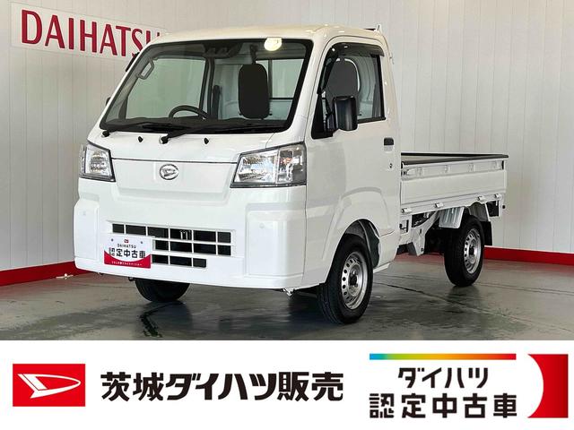 ハイゼットトラックスタンダード（茨城県）の中古車