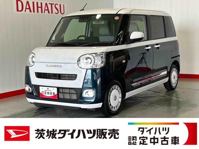 ムーヴキャンバスストライプスＧダイハツ認定中古車ｌ両側電動スライドドアｌ電動パーキングブレーキｌＬＥＤヘッドライトｌシートヒーターｌオートエアコンｌスマートアシストｌ保証／整備付（茨城県）の中古車