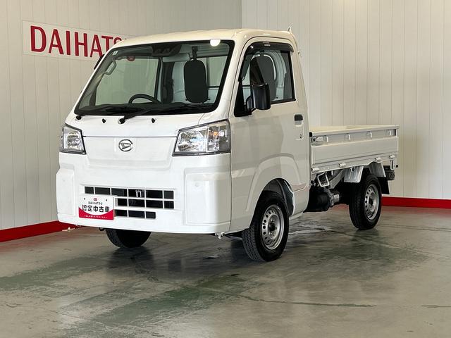 ハイゼットトラックローダンプダイハツ認定中古車lCVTl電動多目的ダンプlホイスト方式リンクアーム式l4WDlABSl荷台ライトlエアバッグlエアコンlコーナーセンサーlスマートアシストl保証/整備付(茨城県)の中古車