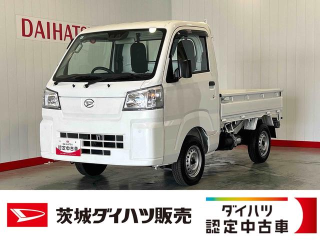 ハイゼットトラックローダンプダイハツ認定中古車lCVTl電動多目的ダンプlホイスト方式リンクアーム式l4WDlABSl荷台ライトlエアバッグlエアコンlコーナーセンサーlスマートアシストl保証/整備付(茨城県)の中古車