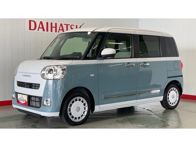 ムーヴキャンバスストライプスＧダイハツ認定中古車ｌ雹害車ｌ両側電動スライドドアｌ電動パーキングブレーキｌＬＥＤヘッドライトｌシートヒーターｌオートエアコンｌキーフリーシステムｌスマートアシストｌ保証／整備付（茨城県）の中古車