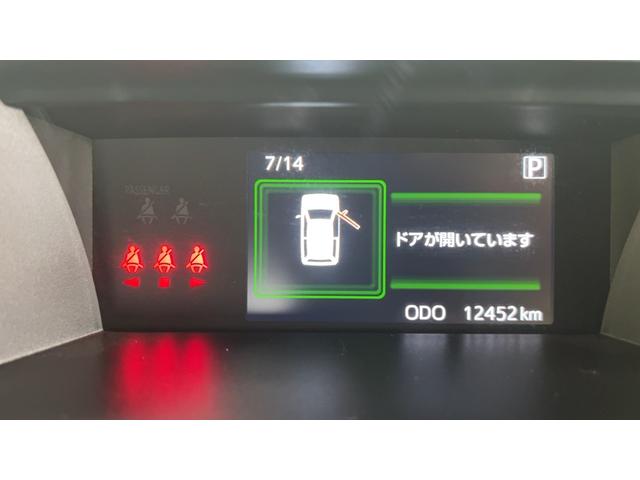 トールカスタムGダイハツ認定中古車lディスプレイオーディオlバックカメラlLEDヘッドライトl両側電動スライドドアl電動パーキングブレーキlキーフリーlアルミホイールlコーナーセンサーlスマートアシストl保証/整備付(茨城県)の中古車