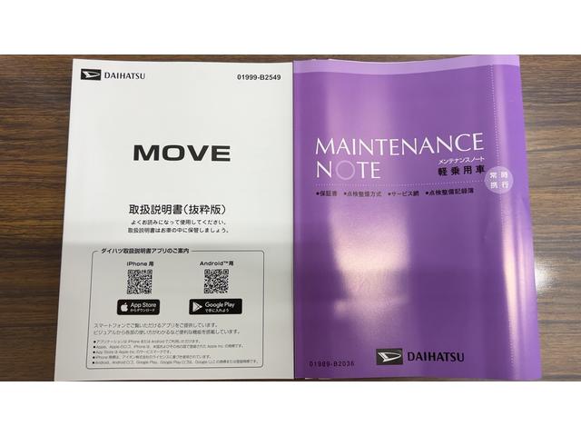 ムーヴGダイハツ認定中古車lLEDヘッドライトl片側電動スライドドアl電動パーキングブレーキlキーフリーlオートエアコンlコーナーセンサーlスマートアシストlアルミホイールl保証/整備付(茨城県)の中古車