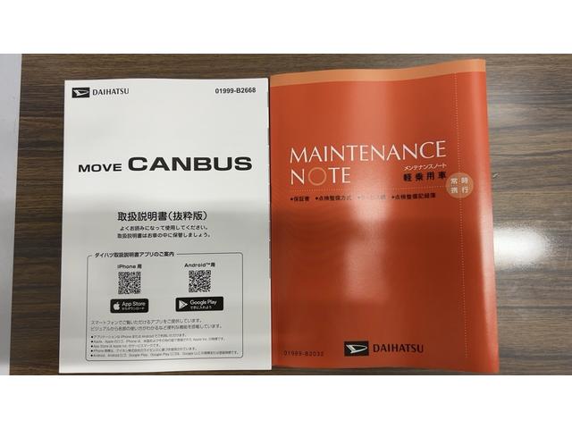 ムーヴキャンバスセオリーＧダイハツ認定中古車ｌＣＶＴｌ両側電動スライドドアｌ電動パーキングブレーキｌＬＥＤヘッドライトｌフォグランプｌシートヒーターｌオートエアコンｌキーフリーシステムｌスマートアシストｌ保証／整備付（茨城県）の中古車