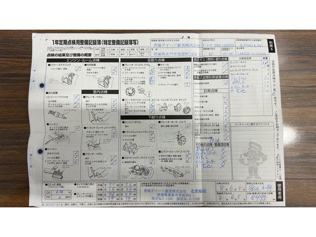 ムーヴキャンバスセオリーＧダイハツ認定中古車ｌＣＶＴｌ両側電動スライドドアｌ電動パーキングブレーキｌＬＥＤヘッドライトｌフォグランプｌシートヒーターｌオートエアコンｌキーフリーシステムｌスマートアシストｌ保証／整備付（茨城県）の中古車
