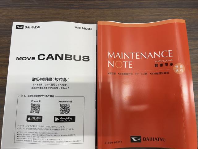 ムーヴキャンバスストライプスＧダイハツ認定中古車ｌＣＶＴｌ両側電動スライドドアｌ電動パーキングブレーキｌＬＥＤヘッドライトｌフォグランプｌシートヒーターｌオートエアコンｌキーフリーシステムｌスマートアシストｌ保証／整備付（茨城県）の中古車