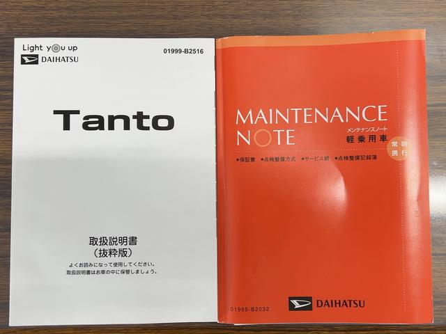 タントカスタムXダイハツ認定中古車l9インチナビlドライブレコーダーlバックカメラlETClLEDヘッドライトlキーフリーl両側電動スライドドアlシートヒーターlコーナーセンサーlスマートアシストl保証/整備付(茨城県)の中古車