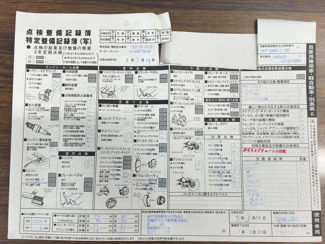 タントカスタムXダイハツ認定中古車l9インチナビlドライブレコーダーlバックカメラlETClLEDヘッドライトlキーフリーl両側電動スライドドアlシートヒーターlコーナーセンサーlスマートアシストl保証/整備付(茨城県)の中古車