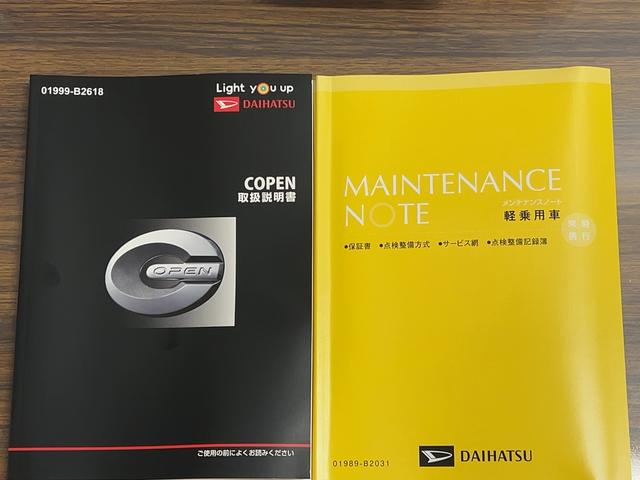 コペンＧＲ　スポーツ（茨城県）の中古車