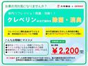 アイドリングストップ　キーレスエントリー　純正ＣＤオーディオ　オートエアコン　１４インチアルミホイール（茨城県）の中古車