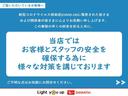 アイドリングストップ　ＬＥＤヘッドランプ　両側パワースライドドア　オートエアコン　シートヒーター　スマートキー　１４インチアルミホイール　衝突被害軽減システム（茨城県）の中古車