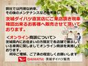 純正ナビ　バックカメラ　ＬＥＤヘッドランプ　左側パワースライドドア　アイドリングストップ　オートエアコン　スマートキー　衝突被害軽減システム（茨城県）の中古車