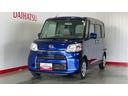 （茨城県）の中古車
