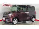 （茨城県）の中古車
