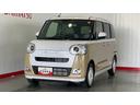（茨城県）の中古車
