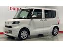 （茨城県）の中古車