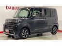 （茨城県）の中古車