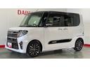 （茨城県）の中古車
