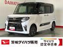 （茨城県）の中古車