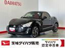 ダイハツ認定中古車ｌ純正ナビｌＣＶＴｌＬＥＤヘッドライトｌキーフリーｌＡＢＳｌエアバッグｌオートエアコンｌ電動ルーフｌ保証／整備付（茨城県）の中古車