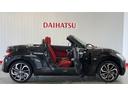 ダイハツ認定中古車ｌ純正ナビｌＣＶＴｌＬＥＤヘッドライトｌキーフリーｌＡＢＳｌエアバッグｌオートエアコンｌ電動ルーフｌ保証／整備付（茨城県）の中古車