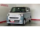 ダイハツ認定中古車ｌ雹害車ｌ両側電動スライドドアｌ電動パーキングブレーキｌＬＥＤヘッドライトｌシートヒーターｌオートエアコンｌキーフリーシステムｌスマートアシストｌ保証／整備付（茨城県）の中古車