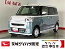 ダイハツ認定中古車ｌ雹害車ｌ両側電動スライドドアｌ電動パーキングブレーキｌＬＥＤヘッドライトｌシートヒーターｌオートエアコンｌキーフリーシステムｌスマートアシストｌ保証／整備付（茨城県）の中古車
