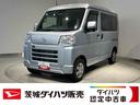 ダイハツ認定中古車ｌキーフリーｌコーナーセンサーｌスマートアシストｌＡＢＳｌエアバッグｌエアコンｌパワーウィンドウｌリアスモークガラスｌ保証／整備付（茨城県）の中古車