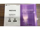ダイハツ認定中古車ｌＬＥＤヘッドライトｌ片側電動スライドドアｌ電動パーキングブレーキｌキーフリーｌオートエアコンｌコーナーセンサーｌスマートアシストｌアルミホイールｌ保証／整備付（茨城県）の中古車