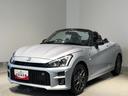（茨城県）の中古車
