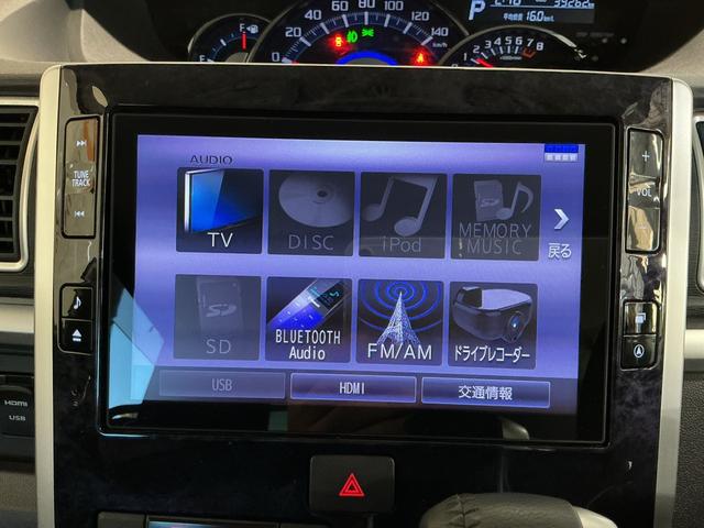 タントカスタムＲＳ　トップエディションＶＳ　ＳＡIIIタバコ臭　ナビゲーションシステム　両側電動スライドドア　シートヒーター　ＬＥＤヘッドライト　フォグランプ　ドライブレコーダー（栃木県）の中古車