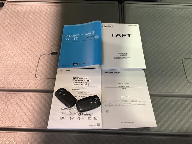 タフトＸ電動ミラー　ハイビームアシスト　安全ボディ　キーフリー　レーンキープ　ナビ＆ＴＶ　メモリナビ　ＬＥＤヘッドライト　ガラスルーフ　スマートキ−　ドラレコ　オートライト（栃木県）の中古車