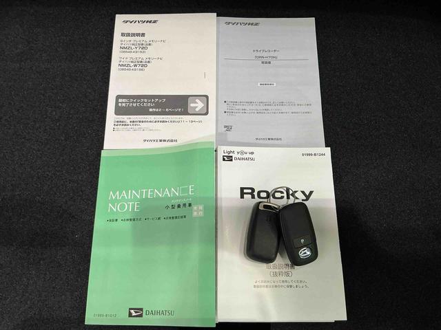 ロッキープレミアムＧ　ＨＥＶバックカメラ付き　電動格納式ドアミラー　追従式クルーズコントロール　衝突被害軽減　盗難防止　衝突安全ボディ　Ｄレコ　アルミホイル　ＬＥＤライト　オートＬＥＤ　Ｓヒーター　記録簿　１オーナー　ナビＴＶ（栃木県）の中古車